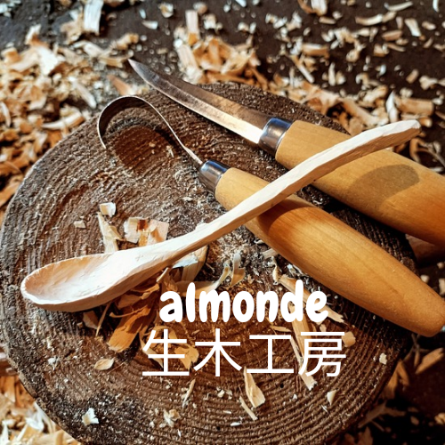 プロフィール - アルモンデ生木工房